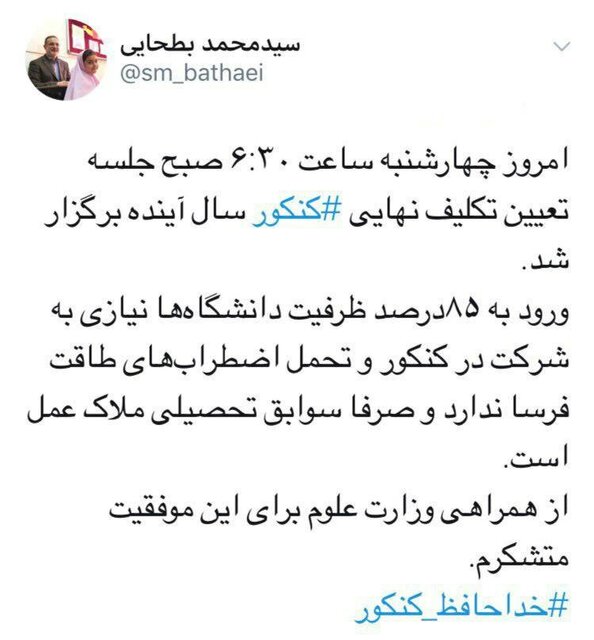 اخبار,اخبار امروز,اخبار جدید