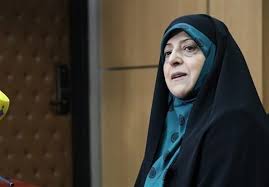 اخباراجتماعی ,خبرهای اجتماعی ,معاون رئیس جمهور در امور زنان و خانواده اخبار اجتماعی ,خبرهای اجتماعی,معاون رئیس جمهور در امور زنان و خانواده