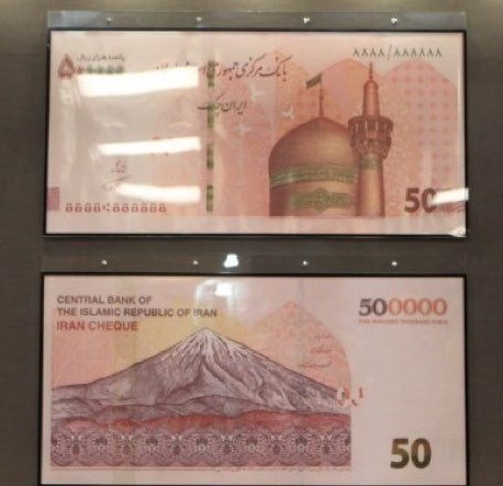 اخبار اقتصادی ,خبرهای اقتصادی , پول ملی اخبار اقتصادی ,خبرهای اقتصادی , پول ملی