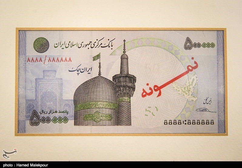 اخبار اقتصادی ,خبرهای اقتصادی , پول ملی اخبار اقتصادی ,خبرهای اقتصادی , پول ملی