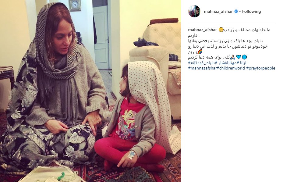 اخبار فرهنگی,خبرهای فرهنگی,مهناز افشار اخبار فرهنگی,خبرهای فرهنگی,مهناز افشار
