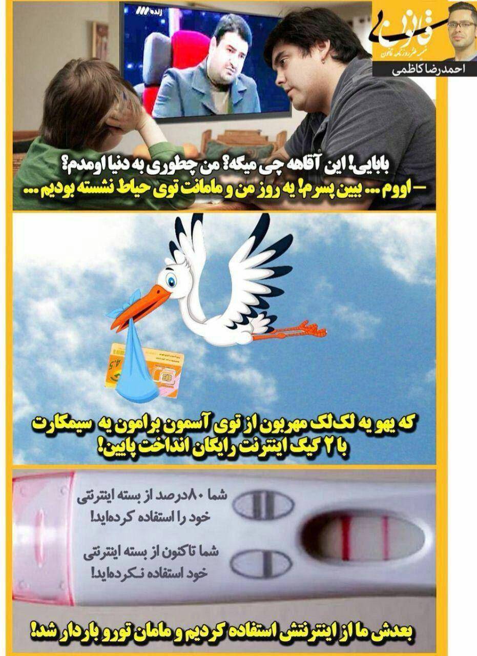 اخباراجتماعی ,خبرهای اجتماعی ,اخبار طنز اخبار اجتماعی ,خبرهای اجتماعی, اخبار طنز