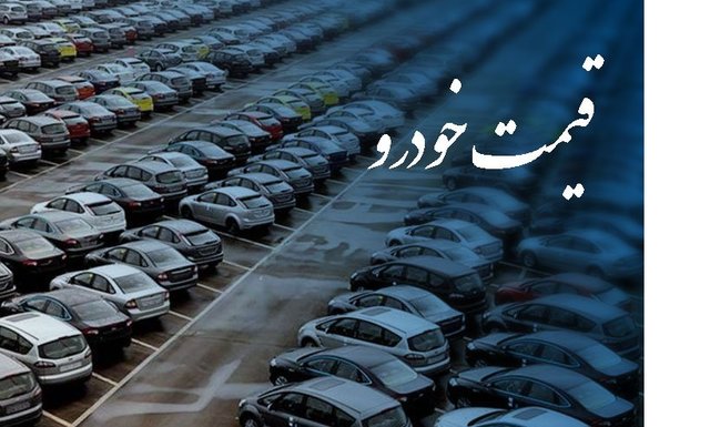 اخبار اقتصادی ,خبرهای اقتصادی , اخبار اقتصادی ,خبرهای اقتصادی ,