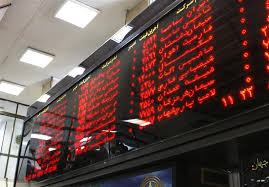 اخبار اقتصادی ,خبرهای اقتصادی , بورس اخبار اقتصادی ,خبرهای اقتصادی , بورس