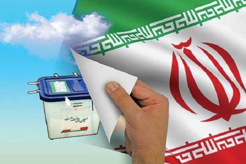اخبارسیاسی ,خبرهای سیاسی , انتخابات مجلس اخبارسیاسی ,خبرهای سیاسی , انتخابات مجلس