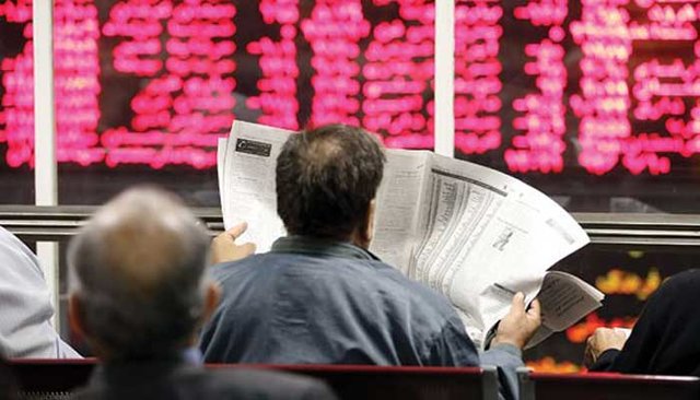 اخبار اقتصادی ,خبرهای اقتصادی ,بورس اخبار اقتصادی ,خبرهای اقتصادی ,بورس