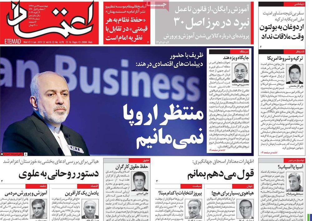  عناوین روزنامه ها 