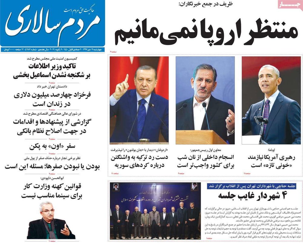 عناوین روزنامه ها 