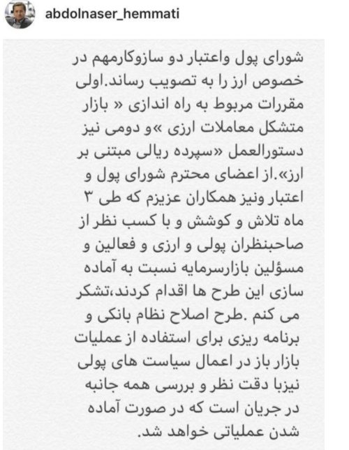 اخبار اقتصادی ,خبرهای اقتصادی ,رییس کل بانک مرکزی اخبار اقتصادی ,خبرهای اقتصادی ,رییس کل بانک مرکزی