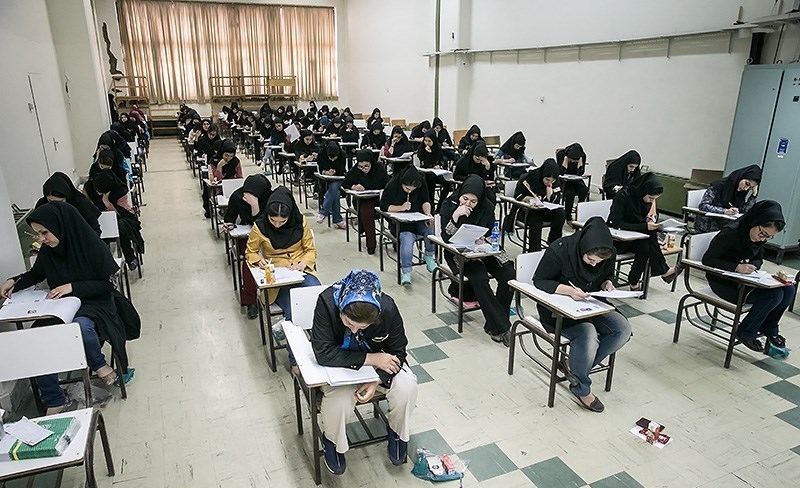 اخبار دانشگاه ,خبرهای دانشگاه, کنکور اخبار دانشگاه ,خبرهای دانشگاه, کنکور