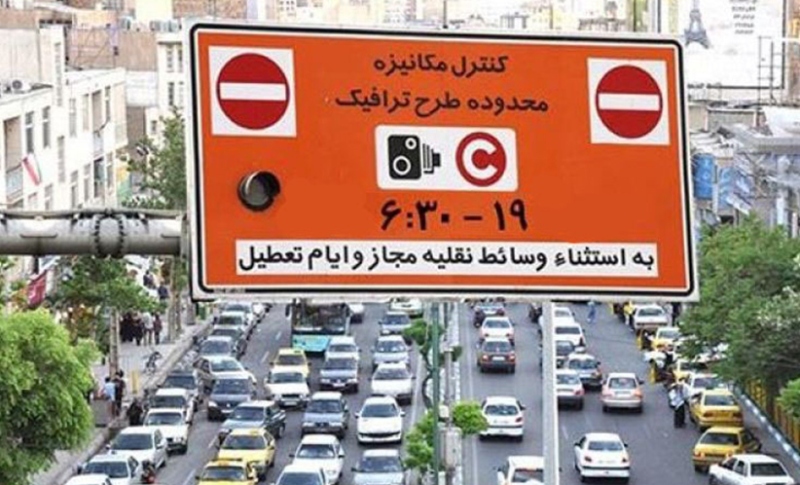 اخباراجتماعی ,خبرهای اجتماعی , طرح زوج و فرد اخبار اجتماعی ,خبرهای اجتماعی, طرح زوج و فرد