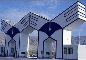 اخبار دانشگاه ,خبرهای دانشگاه, دانشگاه آزاد اخبار دانشگاه ,خبرهای دانشگاه, دانشگاه آزاد