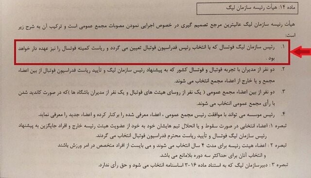 اخبارورزشی ,خبرهای ورزشی , کفاشیان ل اخبار ورزشی ,خبرهای ورزشی , کفاشیان
