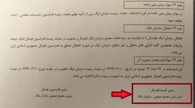 اخبارورزشی ,خبرهای ورزشی , کفاشیان ل اخبار ورزشی ,خبرهای ورزشی , کفاشیان