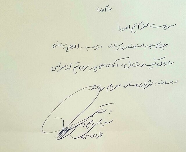 اخبارورزشی ,خبرهای ورزشی , کفاشیان ل اخبار ورزشی ,خبرهای ورزشی , کفاشیان