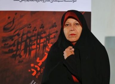اخبارسیاسی ,خبرهای سیاسی ,فائزه هاشمی اخبارسیاسی ,خبرهای سیاسی ,فائزه هاشمی