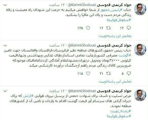 اخبار اقتصادی ,خبرهای اقتصادی ,مافیای گوشت اخبار اقتصادی ,خبرهای اقتصادی ,مافیای گوشت