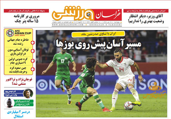  روزنامه های ورزشی