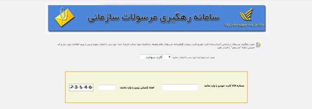 اخبار اقتصادی ,خبرهای اقتصادی ,کارت سوخت اخبار اقتصادی ,خبرهای اقتصادی ,کارت سوخت