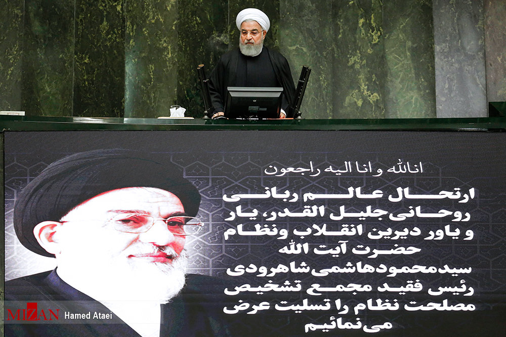 اخبارسیاسی ,خبرهای سیاسی ,مجلس در روز تقدیم لایحه بودجه ۹۸ اخبارسیاسی ,خبرهای سیاسی ,مجلس در روز تقدیم لایحه بودجه ۹۸
