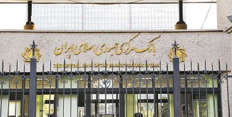 اخبار اقتصادی ,خبرهای اقتصادی , نرخ تورم آبان اخبار اقتصادی ,خبرهای اقتصادی , نرخ تورم آبان