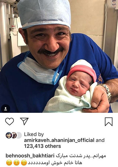 اخبار,اخبار فرهنگی,اخبار چهره ها اخبار,اخبار بازیگران,اخبار فرهنگی