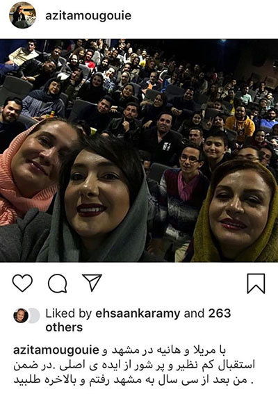 اخبار,اخبار فرهنگی,اخبار چهره ها اخبار,اخبار بازیگران,اخبار فرهنگی