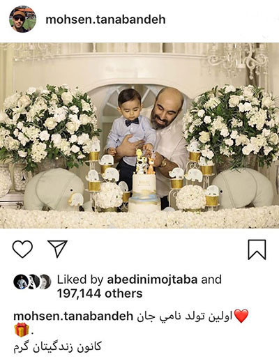 اخبار,اخبار فرهنگی,اخبار چهره ها اخبار,اخبار بازیگران,اخبار فرهنگی