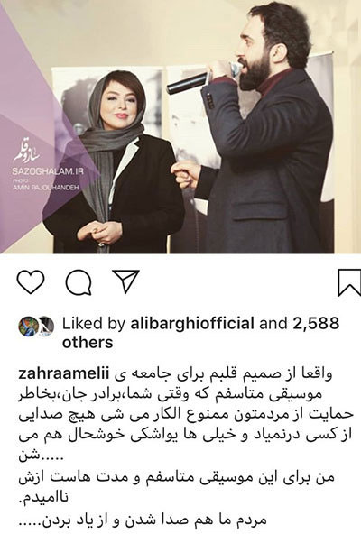 اخبار,اخبار فرهنگی,اخبار چهره ها اخبار,اخبار بازیگران,اخبار فرهنگی