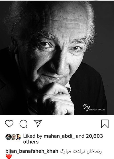 اخبار,اخبار فرهنگی,اخبار چهره ها اخبار,اخبار بازیگران,اخبار فرهنگی