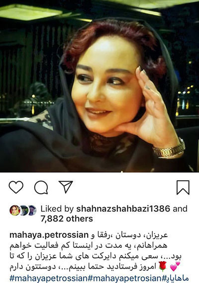 اخبار,اخبار فرهنگی,اخبار چهره ها اخبار,اخبار بازیگران,اخبار فرهنگی