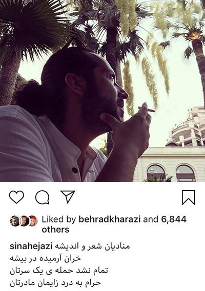 اخبار,اخبار فرهنگی,اخبار چهره ها اخبار,اخبار بازیگران,اخبار فرهنگی