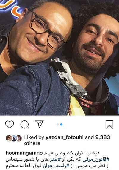 اخبار,اخبار فرهنگی,اخبار چهره ها اخبار,اخبار بازیگران,اخبار فرهنگی