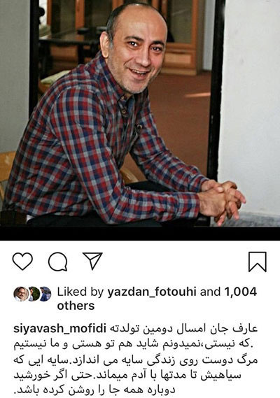 اخبار,اخبار فرهنگی,اخبار چهره ها اخبار,اخبار بازیگران,اخبار فرهنگی