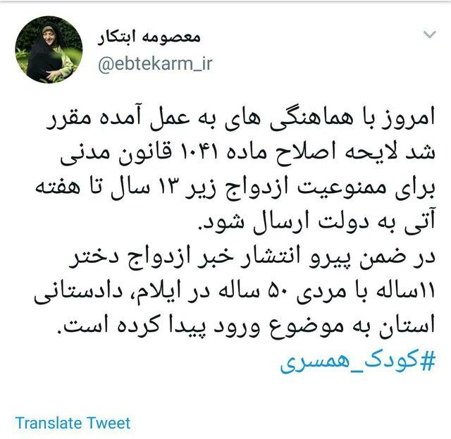 اخبار,اخبار اجتماعی,ابتکار اخبار,اخبار اجتماعی,ابتکار