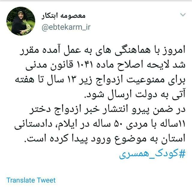 اخبار,اخبار اجتماعی,ابتکار