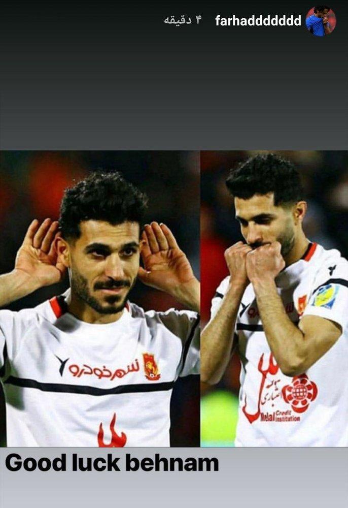اخبار,اخبار ورزشی,بهنام برزای