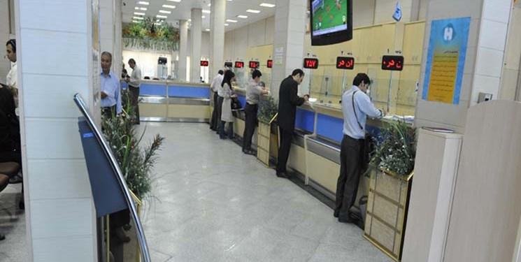 اخبار,اخبار اقتصادی