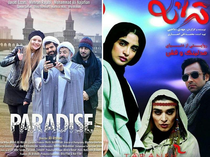 اخبار,اخبار فرهنگی