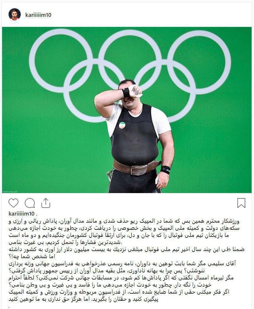 اخبار,اخبار ورزشی