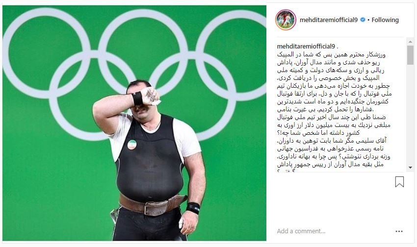 اخبار,اخبار ورزشی