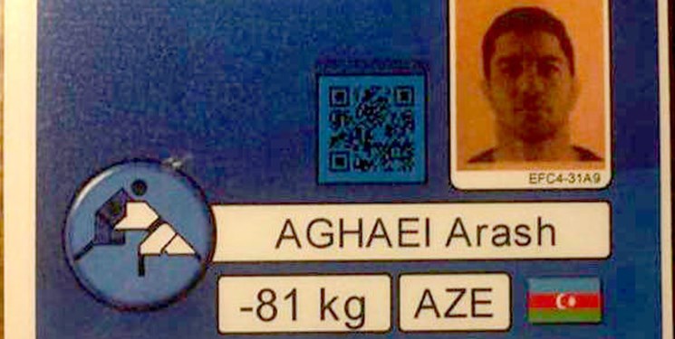 اخبار,اخبار ورزشی,جودو