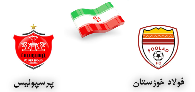 اخبار,اخبار ورزشی,دیدار پرسپولیس و فولاد