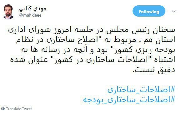 اخبار,اخبار سیاسی