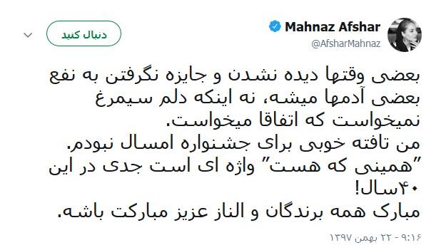 اخبار,اخبارفرهنگی وهنری,النازشاکردوست