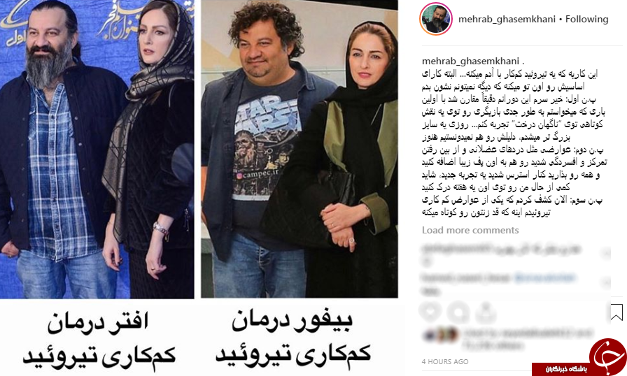 اخبار,اخبار فرهنگی وهنری,مهراب قاسمخانی اخبار,اخبار فرهنگی وهنری,مهراب قاسمخانی