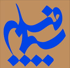اخبار,اخبارفرهنگی وهنری,سیمافیلم