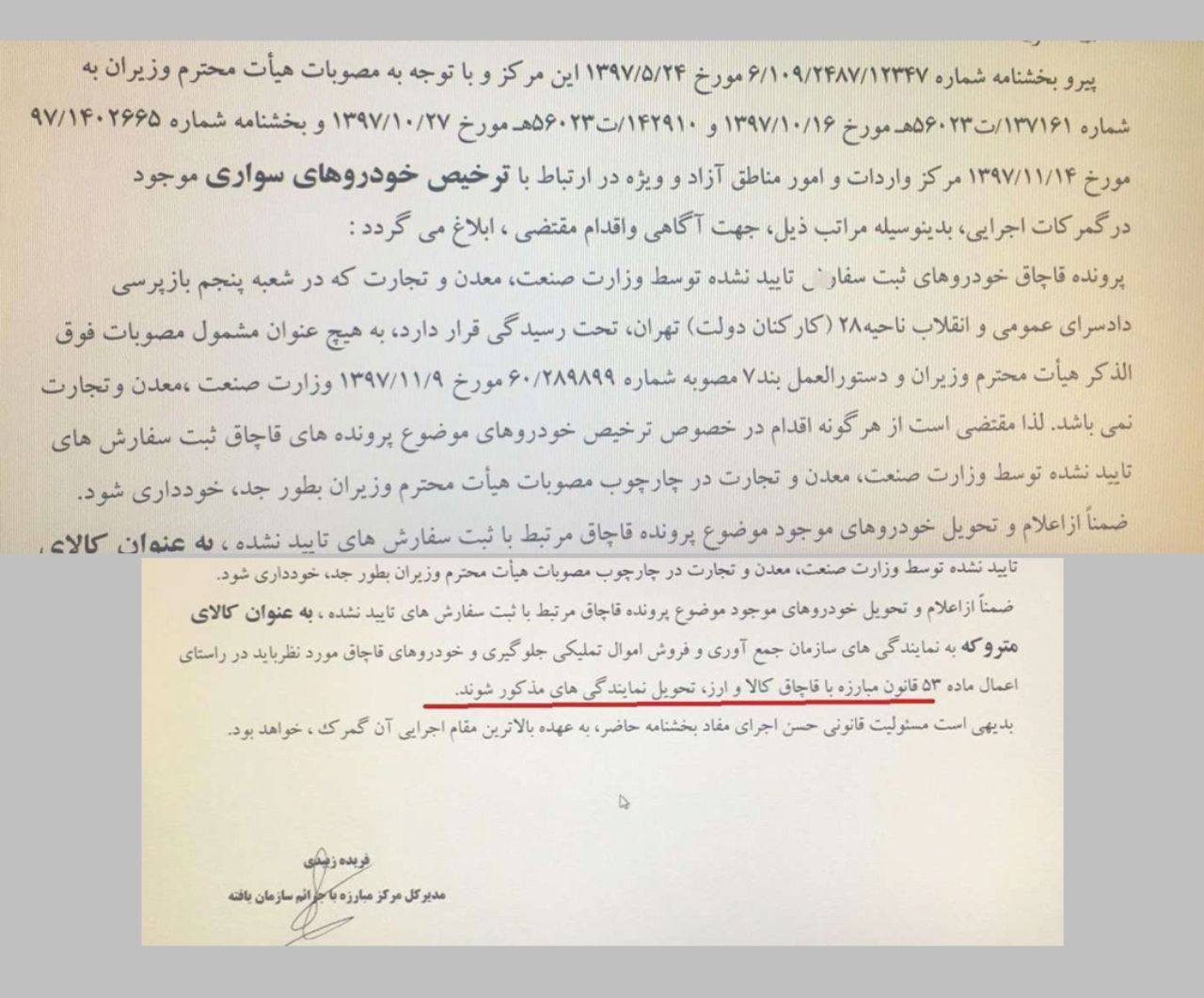 اخبار,اخبار امروز,اخبار جدید