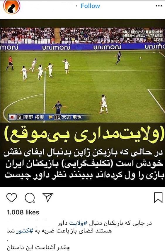 اخبارورزشی ,خبرهای ورزشی ,تیم ملی ایران اخبار ورزشی ,خبرهای ورزشی ,تیم ملی ایران