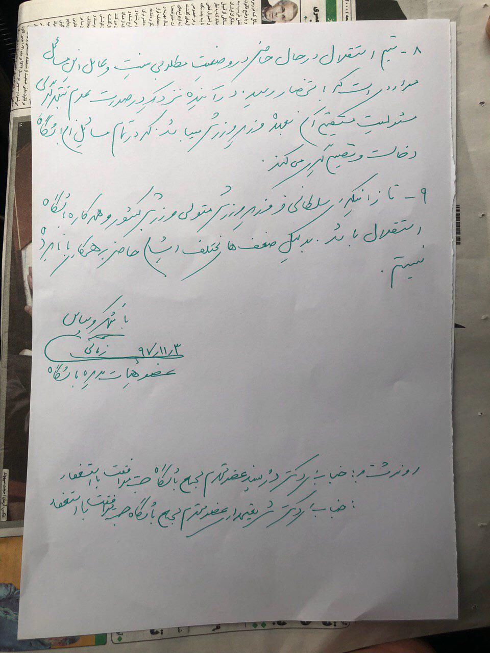 اخبارورزشی ,خبرهای ورزشی ,استقلال اخبار ورزشی ,خبرهای ورزشی ,استقلال